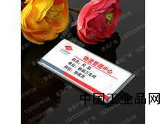 济南胸牌胸卡工作证工号牌加工定制