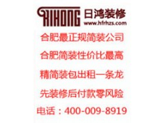 专业新房精装，出租房简装， 施工后付款，质量有保障