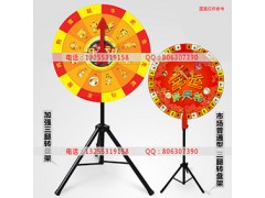 济南抽奖转盘定制电话13255319158