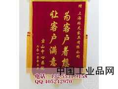 济南锦旗制作就找普蓝广告