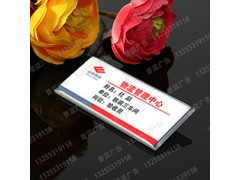 山东胸牌制作就找普蓝广告自主加工高品质