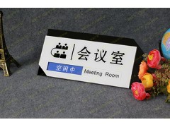 济南科室牌门牌办公室标识牌制作找普蓝广告