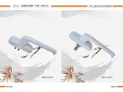 任丘市恒盛门窗配件厂专业生产各种优质的门窗配件产品,