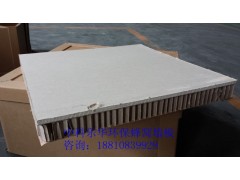 新型环保 节能 防火墙板