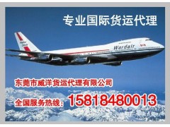 东莞南城DHL国际快递公司电话/FEDEX联邦快递咨询