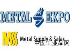 2015年俄罗斯国际冶金铸造展钢铁展