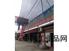 恒盛公司专业制作各种门窗配件