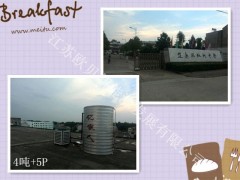 安徽定远县池河学校空气能热水工程