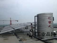 学校员工宿舍洗浴用太阳能热泵热水系统