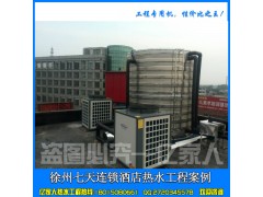 徐州张家港常熟空气能热水器厂家找江苏欧贝