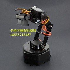 卡特智能机械臂可编程机械臂