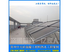 江苏太阳能热水器工程安装找欧贝