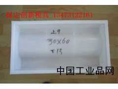 水泥路岩砖模具 路岩石塑料模具尺寸规格