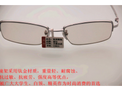 品牌眼镜、防辐射眼镜、天然水晶眼镜