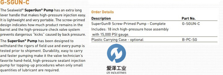 SEALWELD注脂器G-SGUN-C 爱泽工业 izeindustries.jpg