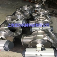 三通换向阀，蝶阀，气动粉体分流器.分路阀