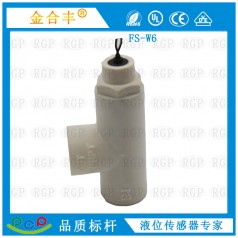 供应水流量开关FS6-2PN 侧装式水流开关金合丰直销流量传感器