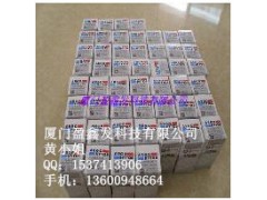 ARGO-HYTOS雅歌辉托斯电磁阀