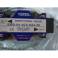 日本原装YUKEN油研节流阀DSG-03-3C60-A240-N-50