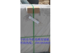 低价销售 轻质蜂窝 墙板