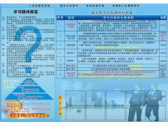 松岗卓文网络培训学校