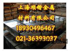 DT4E电工纯铁导磁性导电性好纯铁冷轧卷易冲压加工，上海顺锴