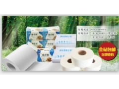 纸巾，商务用纸，珍宝大卷纸，擦手纸，软抽纸，卷纸