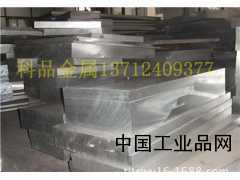 铝板 合金铝板 进口高端的铝板 尽在科品铝业｜铝板厂家