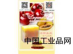 南娜木瓜樱桃植物手工精油皂洁面皂沐浴皂丰胸皂美体淡化乳晕美白