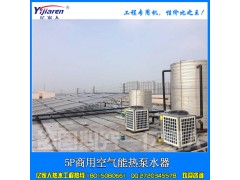 江苏欧贝泰兴达利佳时装有限公司热水工程投入使用