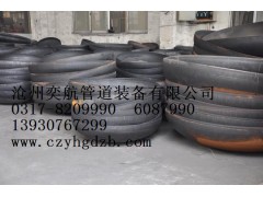 沧州销售大口径封头旋压封头合金厚壁封头管帽高压不锈钢管帽厂家