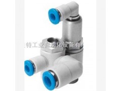 专业销售费斯托/费斯托Festo专用阀 VL-5/3G-1/8-P-B