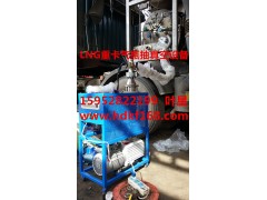 供应低温液体储罐抽真空设备