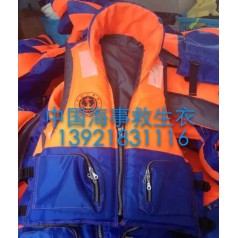 中国海事员救生衣（DFHSY-I）