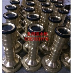 船用消防水枪 多用全铜水枪（QLD50 65）