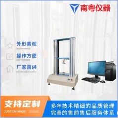 YN-BC-2T电脑双柱拉力试验机