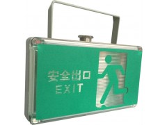 上海宝临BAYD系列防爆标志灯 疏散灯 应急灯 灯箱 安全出口标志灯