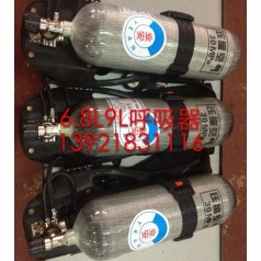 CCC认证正压式空气呼吸器（RHZK9/30）