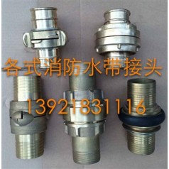 消防水带铜接头 皮龙快速卡扣（KD50 65 80）