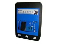 超迷你挂壁设计手机充电站