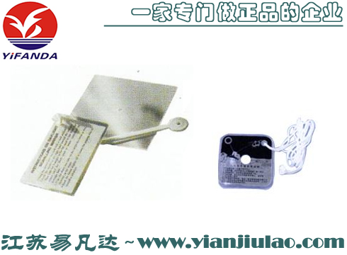 日光信号镜,救生艇筏日光信号反射镜