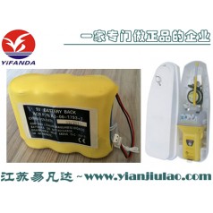 A3-06-1793应急示位标电池组价格