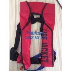 DFQY-01充气救生衣 CCS船用气胀救生衣