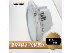 供应新黎明防爆LED灯BZD285A-LED30W-50W