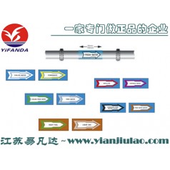 供应船用管路标志色带