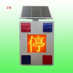 桥梁灾害智能预警系统 太阳能停字爆闪警示装置生产厂家