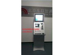 东联智通CQ6000N立柜式酒精测试仪