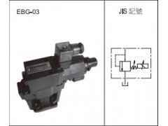 EBG-03_EBG-06_EBG-10_泰炘调整阀