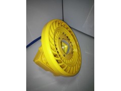 江苏新黎明BZD299A 防爆灯led加油站灯工矿灯煤矿灯厂房灯仓库灯