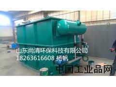 供应优质塑料颗粒厂污水处理设备/18263616608